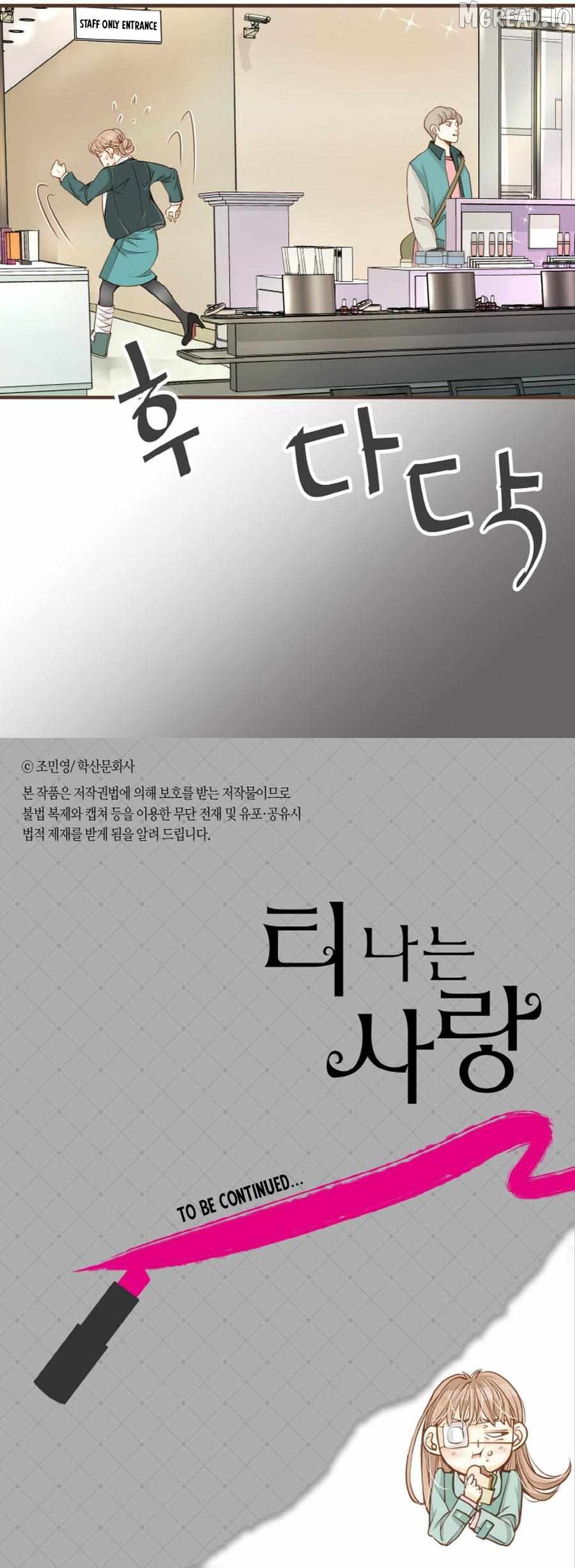 Obviously I’m In Love Chapter 3 - page 7