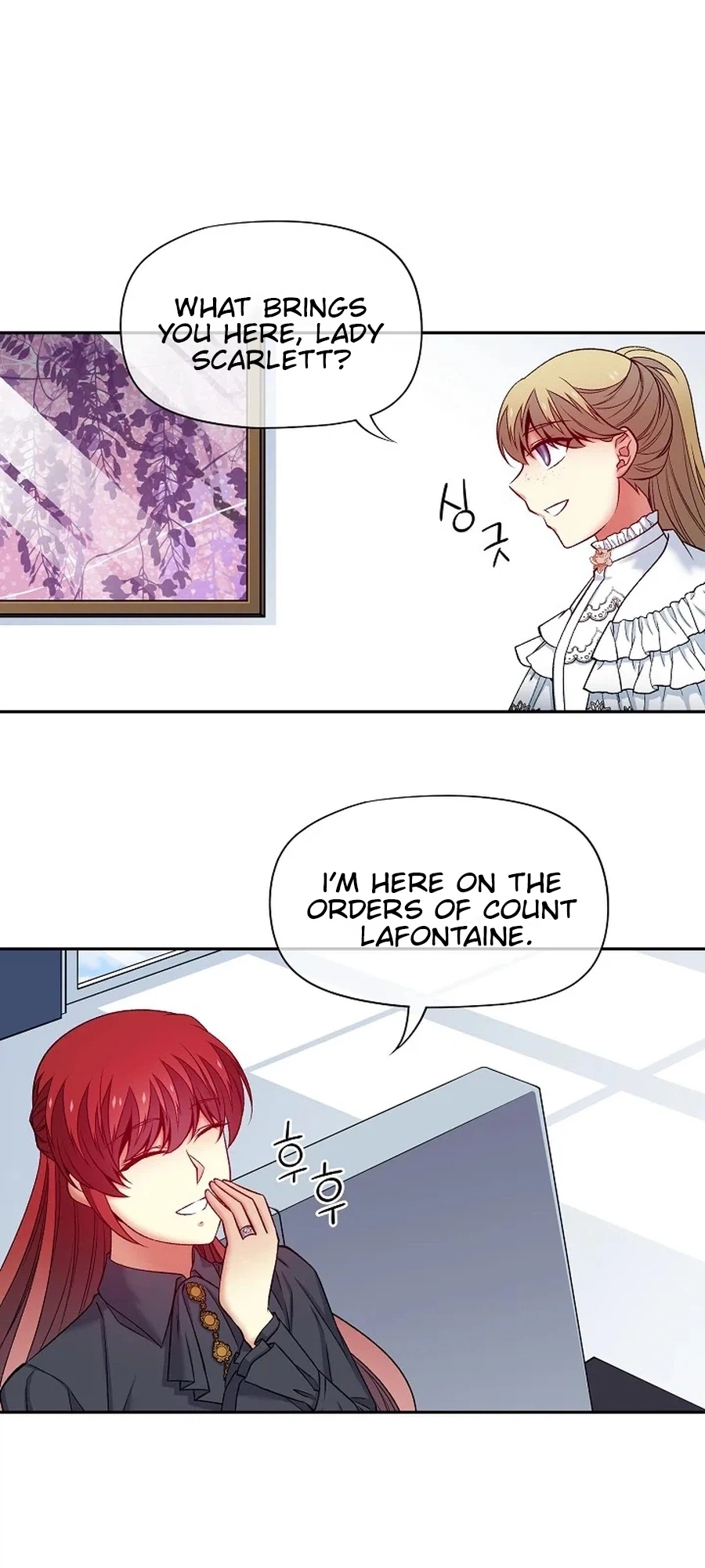 Bloody Marriage Chapter 62 - page 12