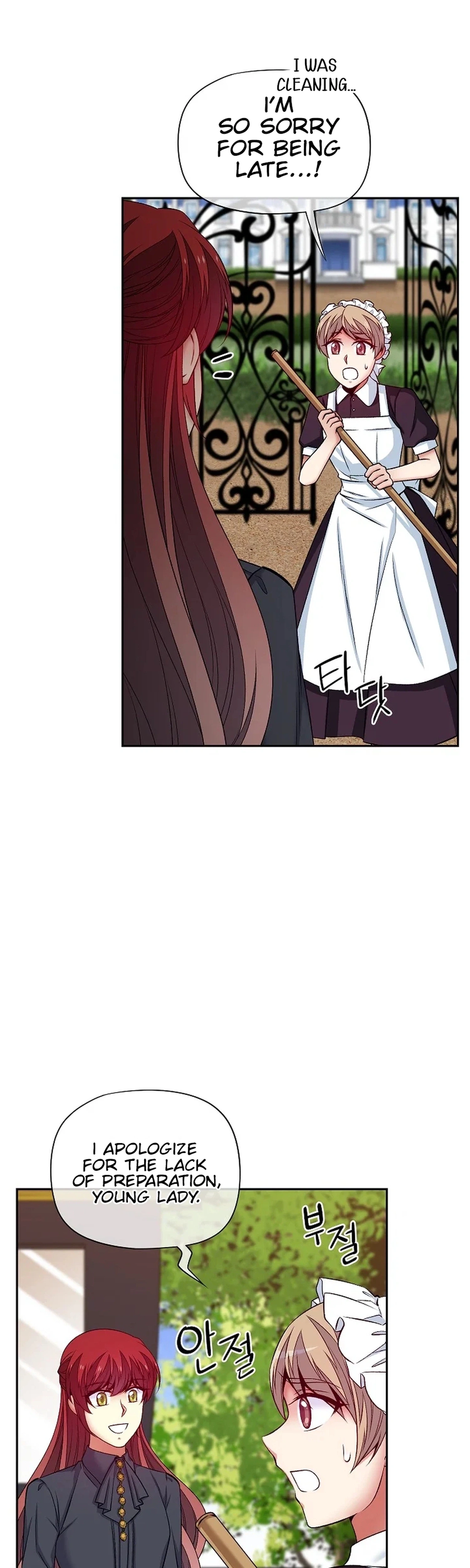 Bloody Marriage Chapter 62 - page 2
