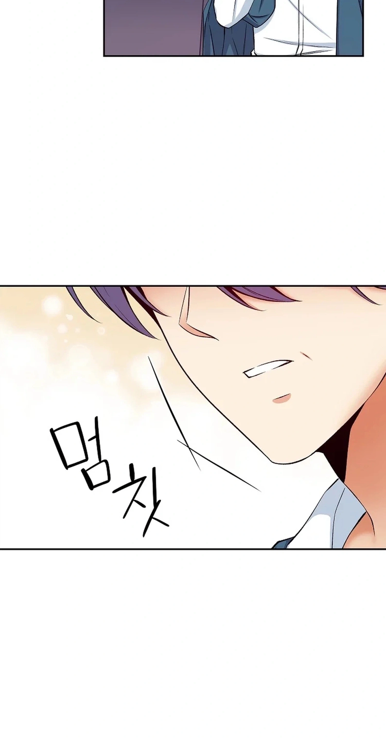 Bloody Marriage Chapter 62 - page 27