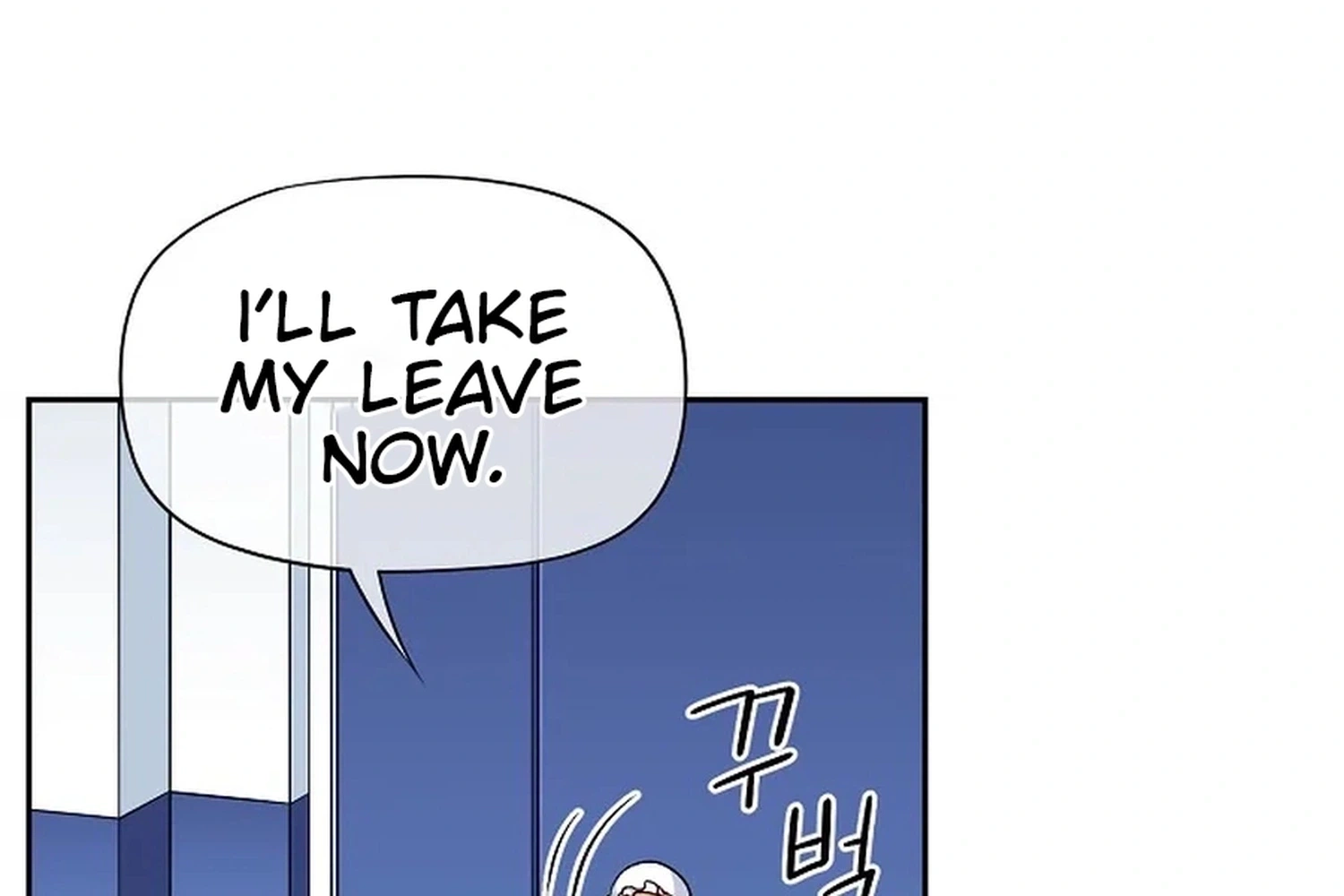 Bloody Marriage Chapter 62 - page 6