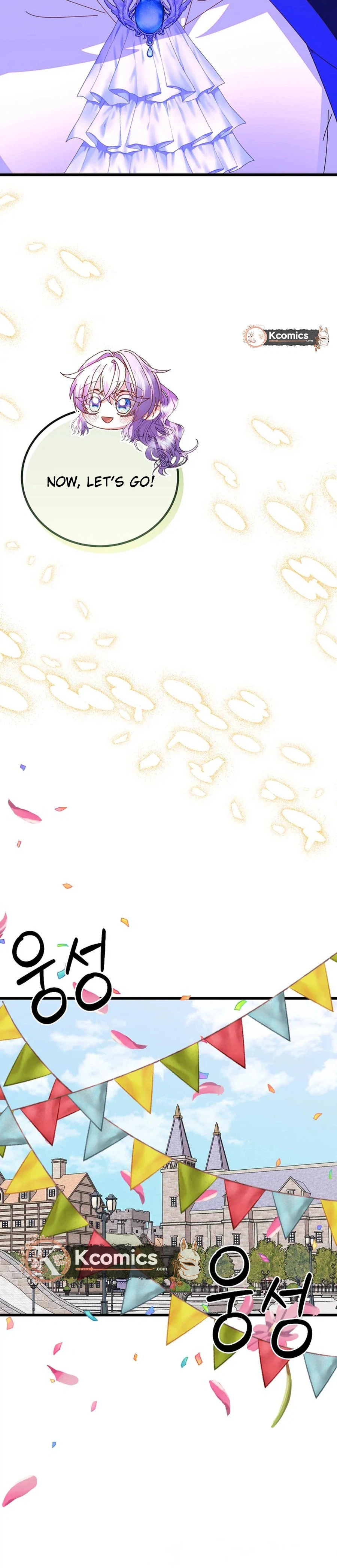 I’m the Main Character’s Child Chapter 96 - page 24