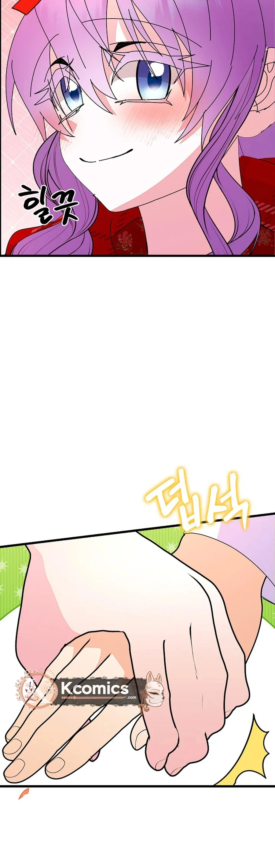 I’m the Main Character’s Child Chapter 96 - page 33