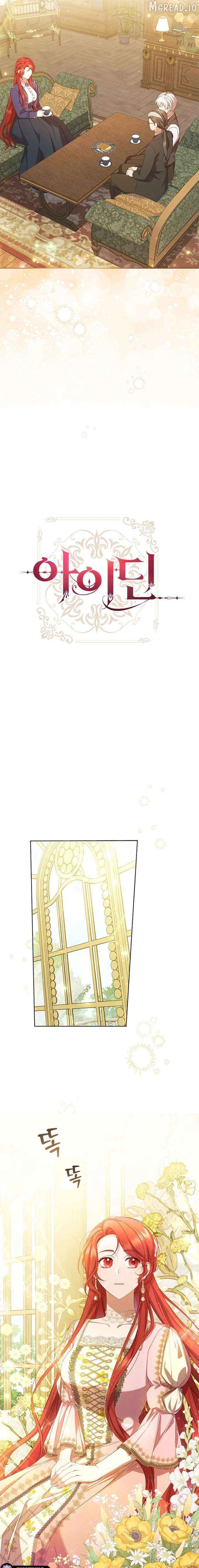 Aidin - Manga Chapter 71 - page 7