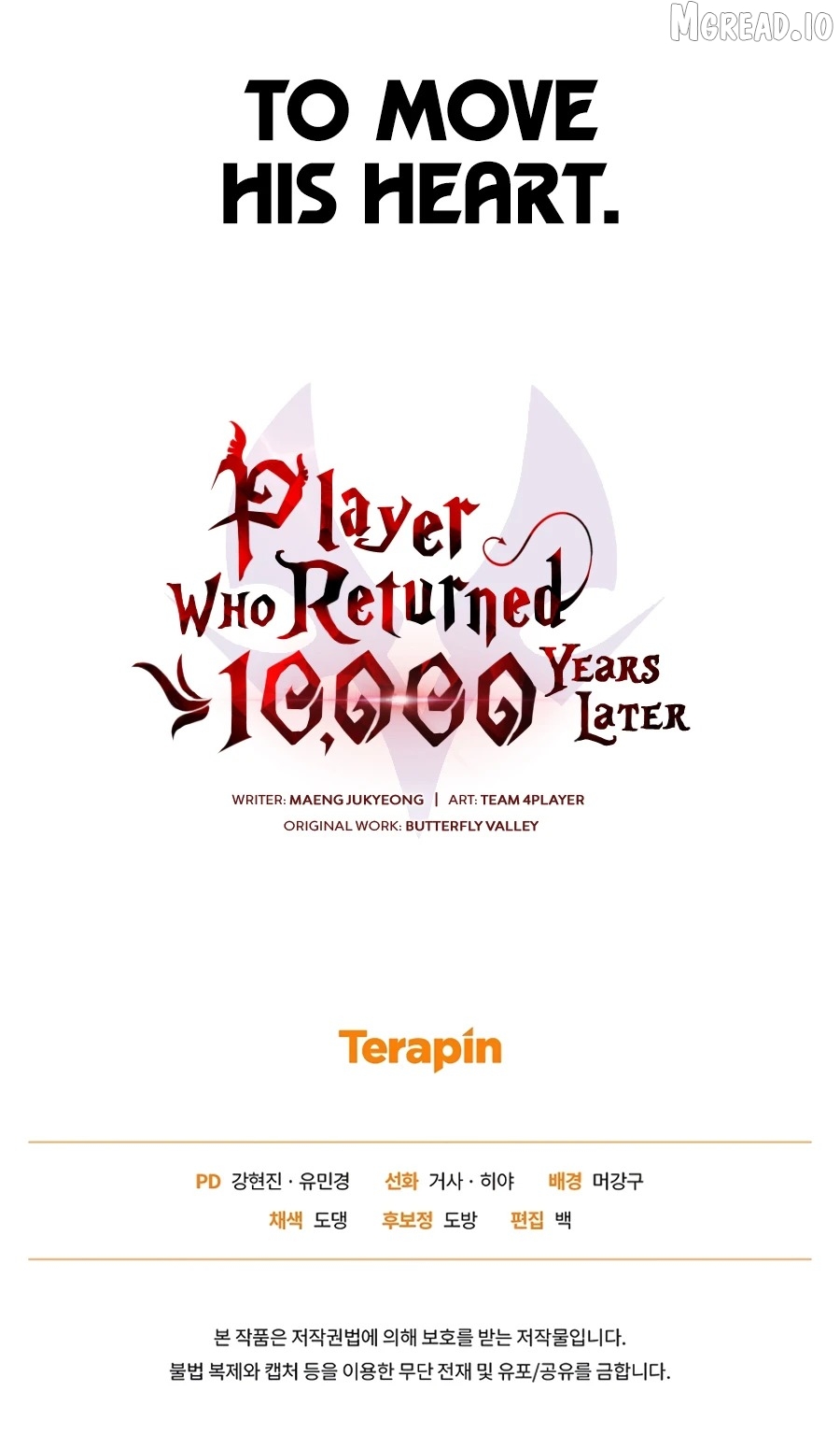 Player Who Returned 10,000 Years Later Chapter 154 - page 17
