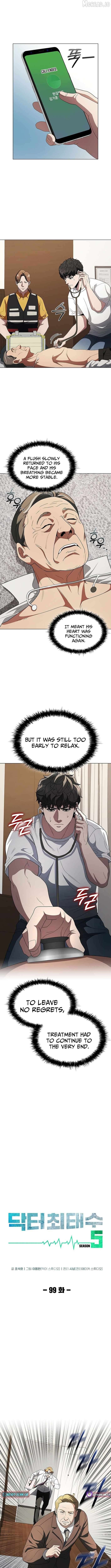 A True Doctor Chapter 291 - page 3