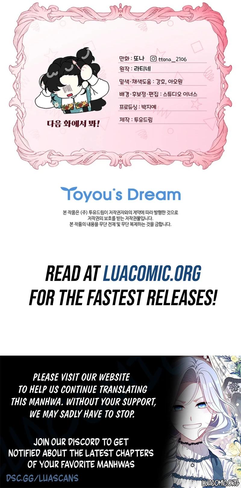 I Became the Male Lead’s Adopted Daughter Chapter 163 - page 11