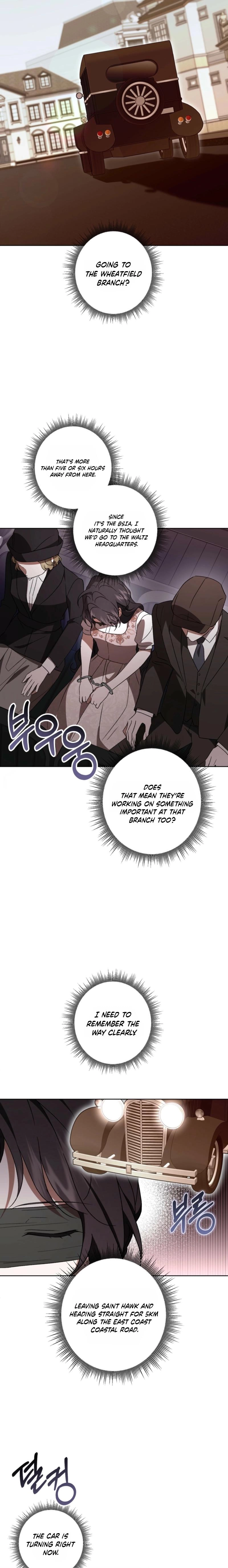 Dear Anonymous Sponsor Chapter 51 - page 12