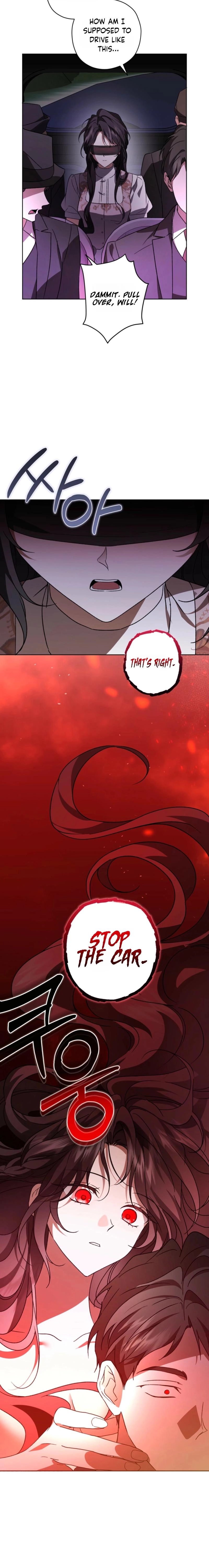 Dear Anonymous Sponsor Chapter 51 - page 23