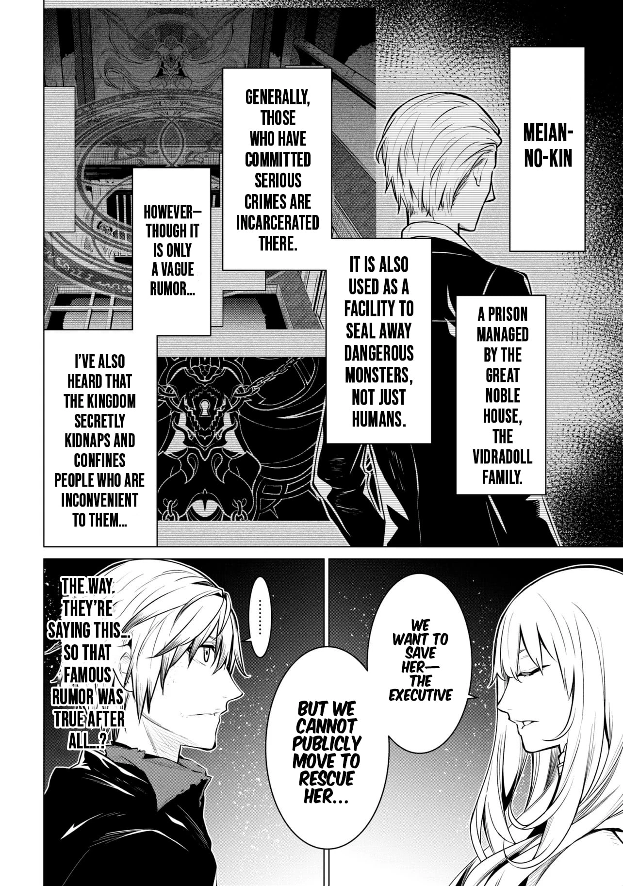 SSS RANK DUNGEON DE KNIFE ICHIHON TEWATASARE TSUIHOU SARETA HAKUMA DOUSHI Chapter 28.1 - page 3
