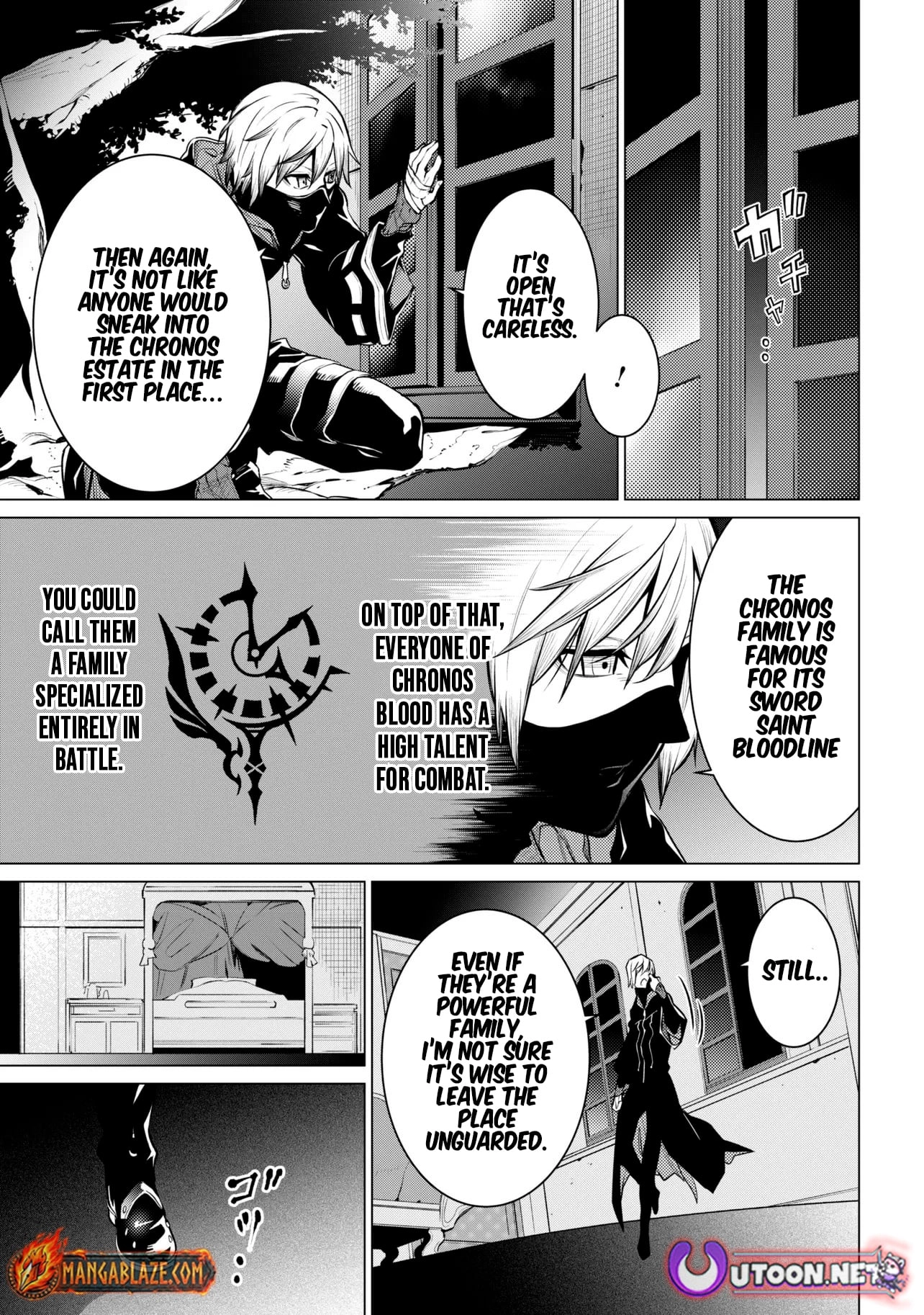 SSS RANK DUNGEON DE KNIFE ICHIHON TEWATASARE TSUIHOU SARETA HAKUMA DOUSHI Chapter 28.2 - page 10