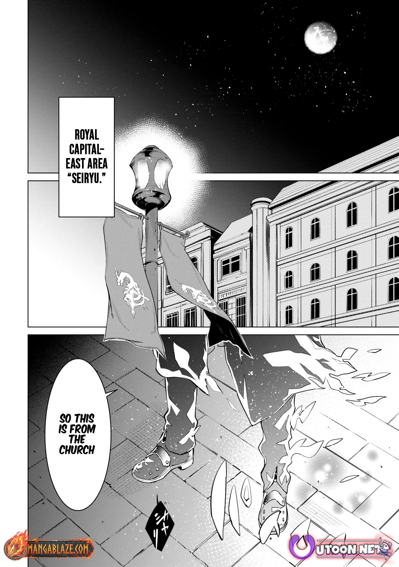 SSS RANK DUNGEON DE KNIFE ICHIHON TEWATASARE TSUIHOU SARETA HAKUMA DOUSHI Chapter 28.2 - page 7