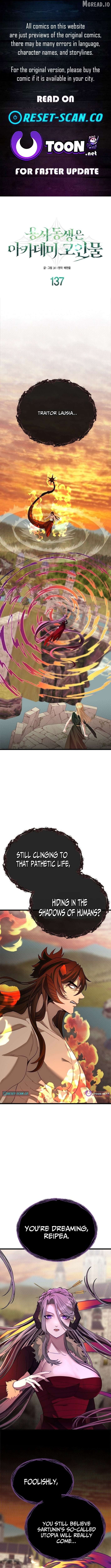 My Little Brother Is The Academy’s Hotshot Chapter 137 - page 1