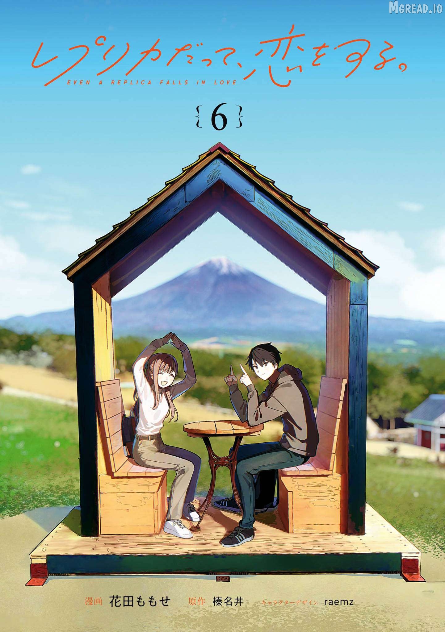 Even a Replica Falls in Love Chapter 26 - page 3