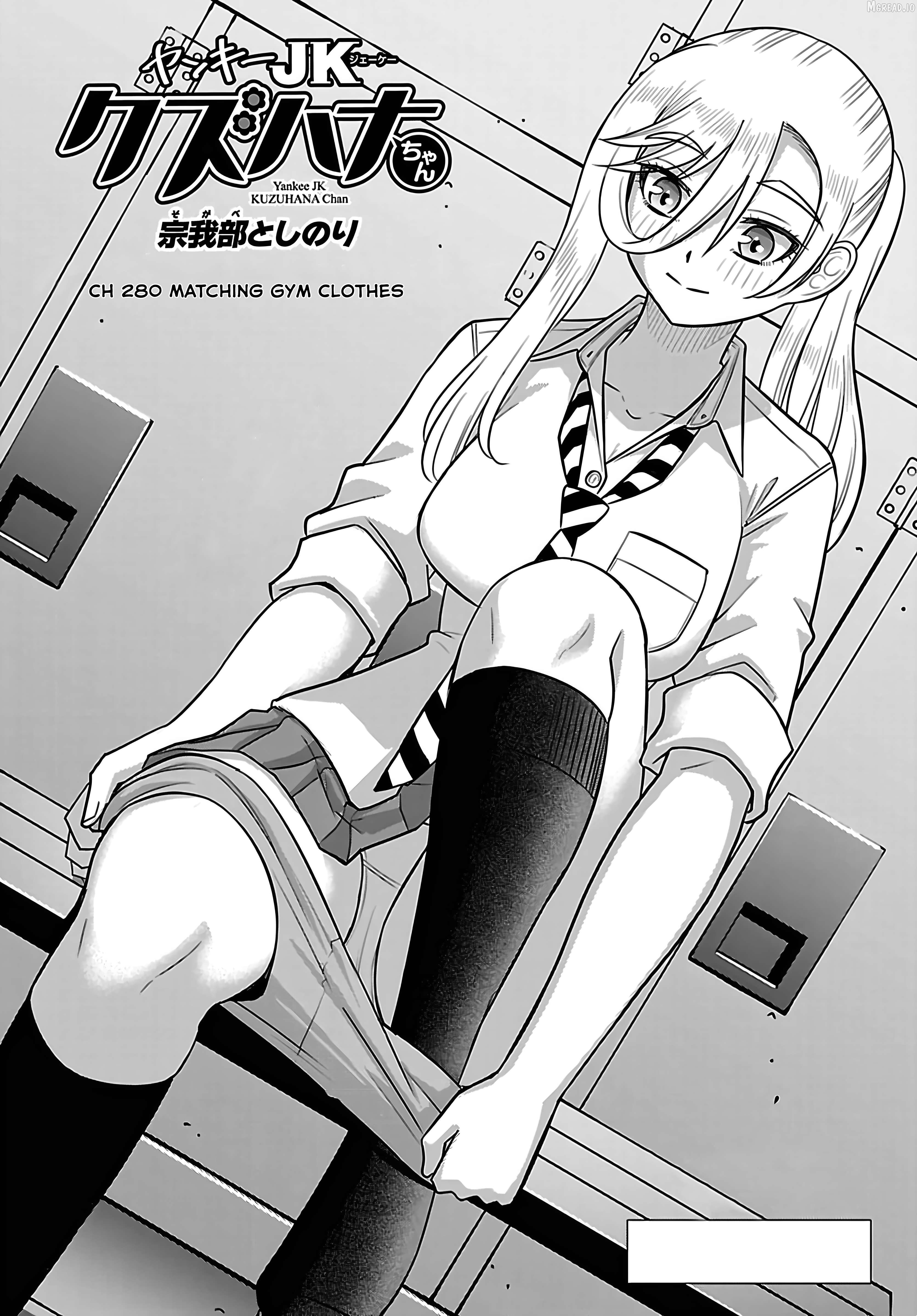 Yankee Jk Kuzuhana-Chan Chapter 280 - page 1