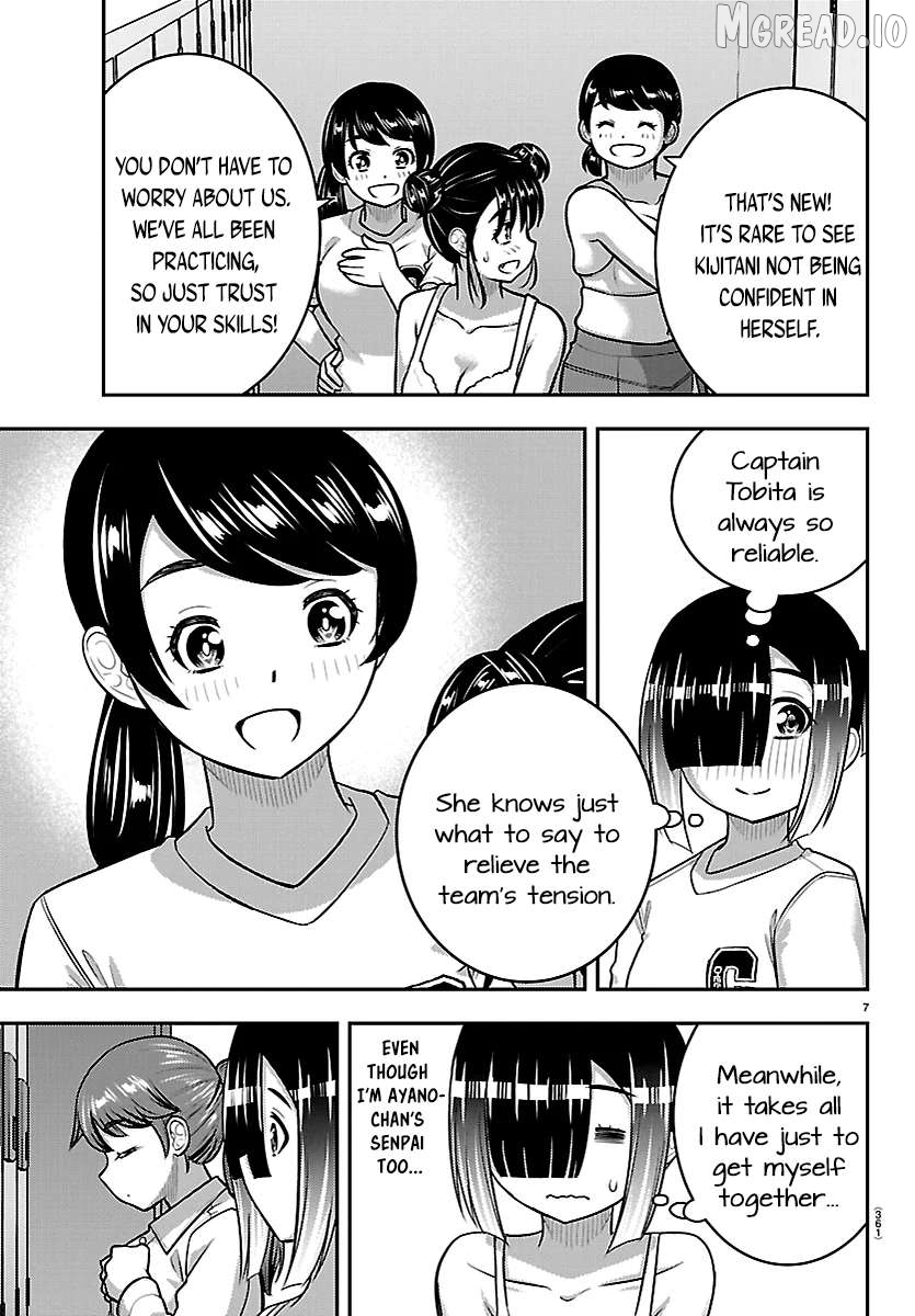 Yankee Jk Kuzuhana-Chan Chapter 281 - page 7