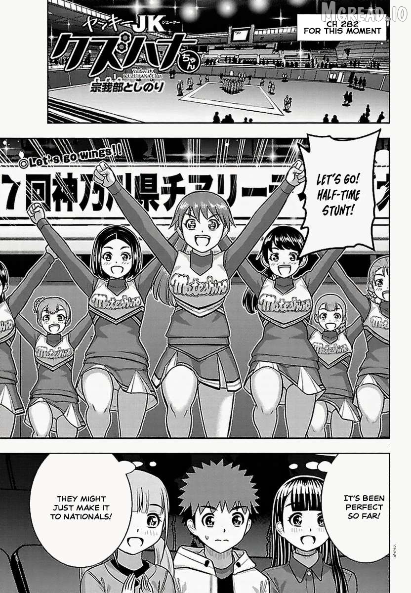 Yankee Jk Kuzuhana-Chan Chapter 282 - page 1