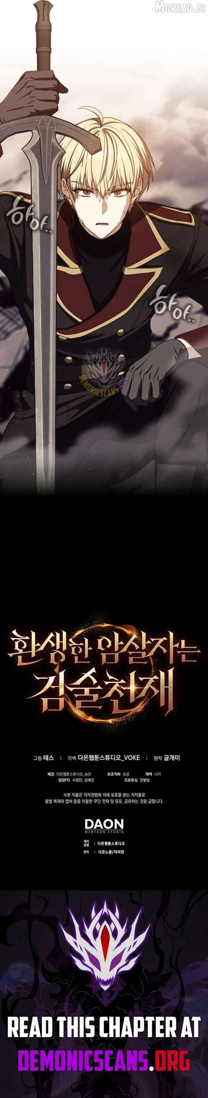 The Reincarnated Assassin is a Genius Swordsman Chapter 85 - page 16