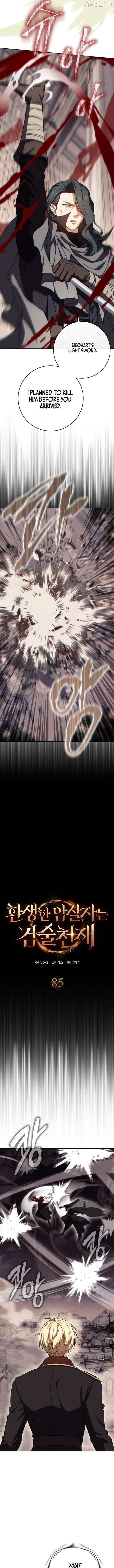 The Reincarnated Assassin is a Genius Swordsman Chapter 85 - page 9