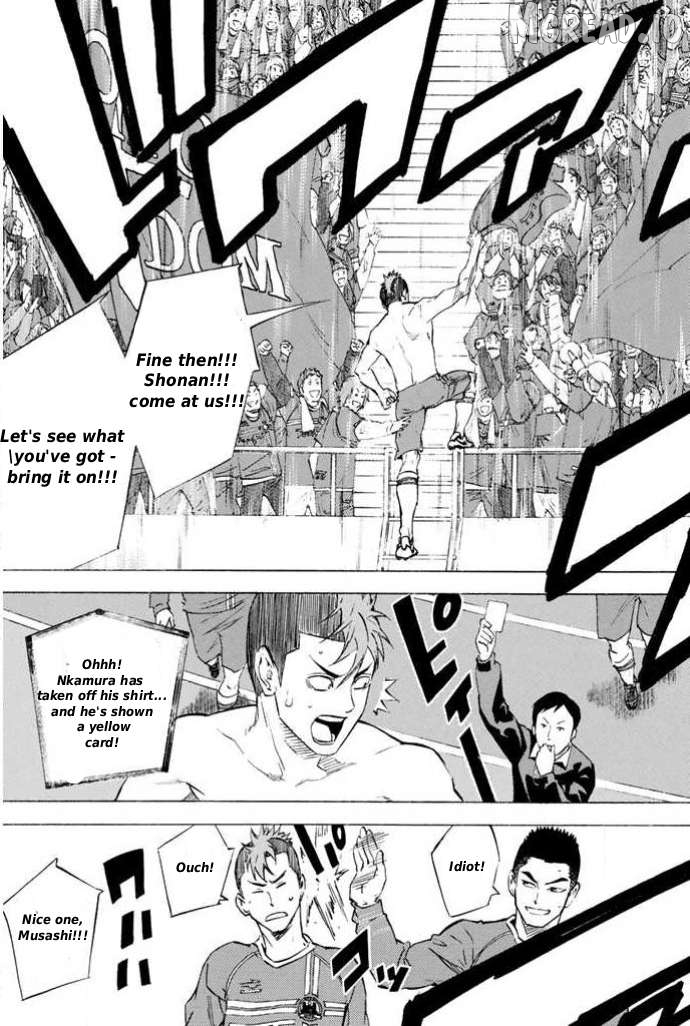 Area no Kishi Chapter 348 - page 17
