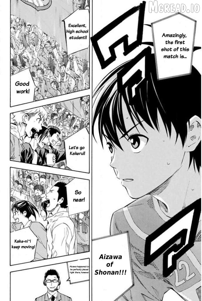 Area no Kishi Chapter 348 - page 2