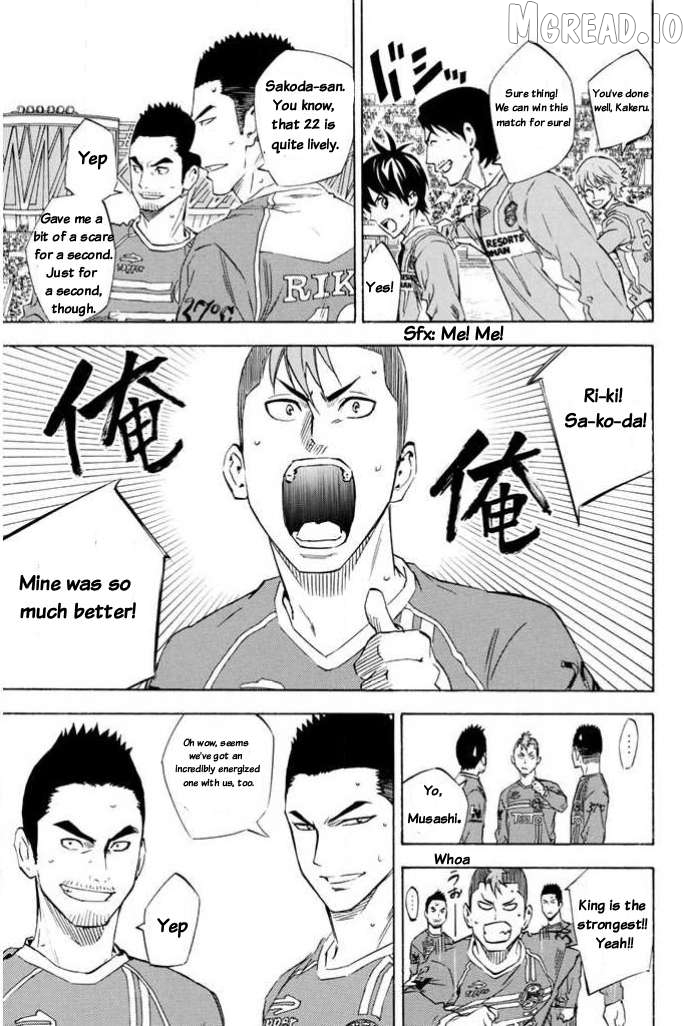 Area no Kishi Chapter 348 - page 3
