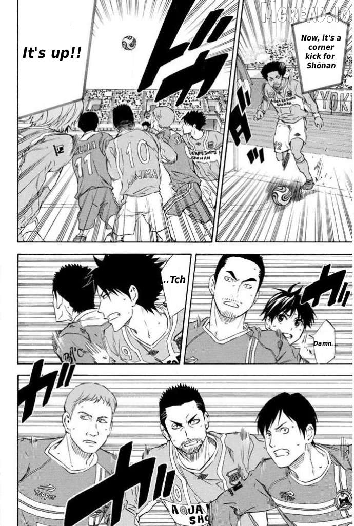 Area no Kishi Chapter 348 - page 4
