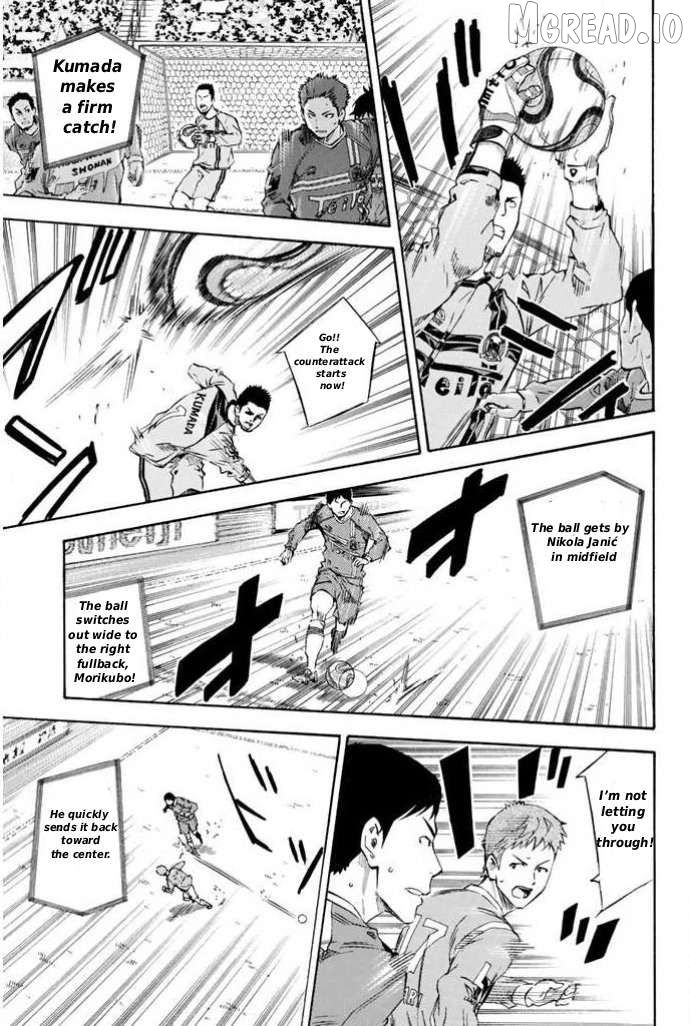 Area no Kishi Chapter 348 - page 5