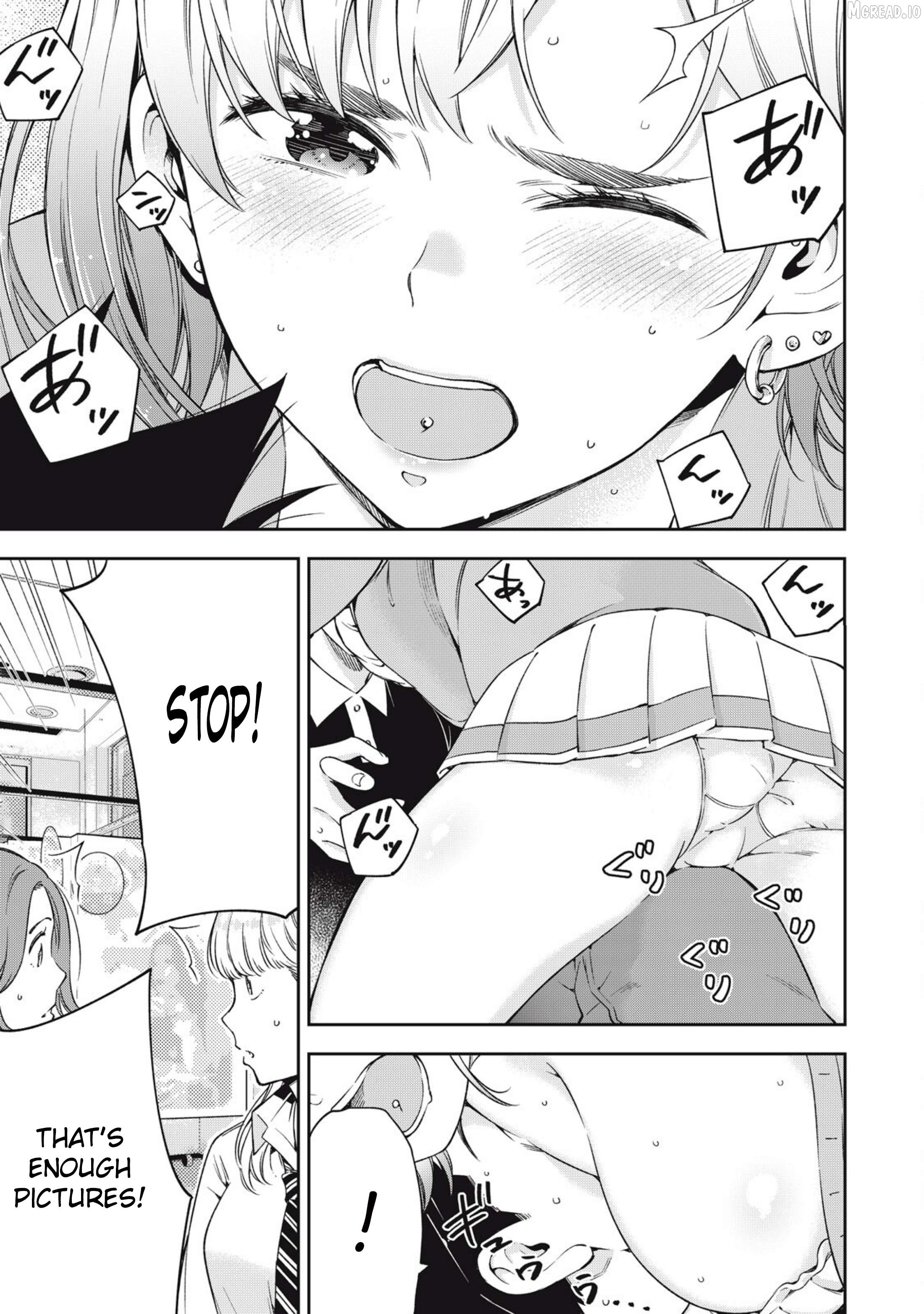 Yjk’s Unusual Affection Chapter 83 - page 19