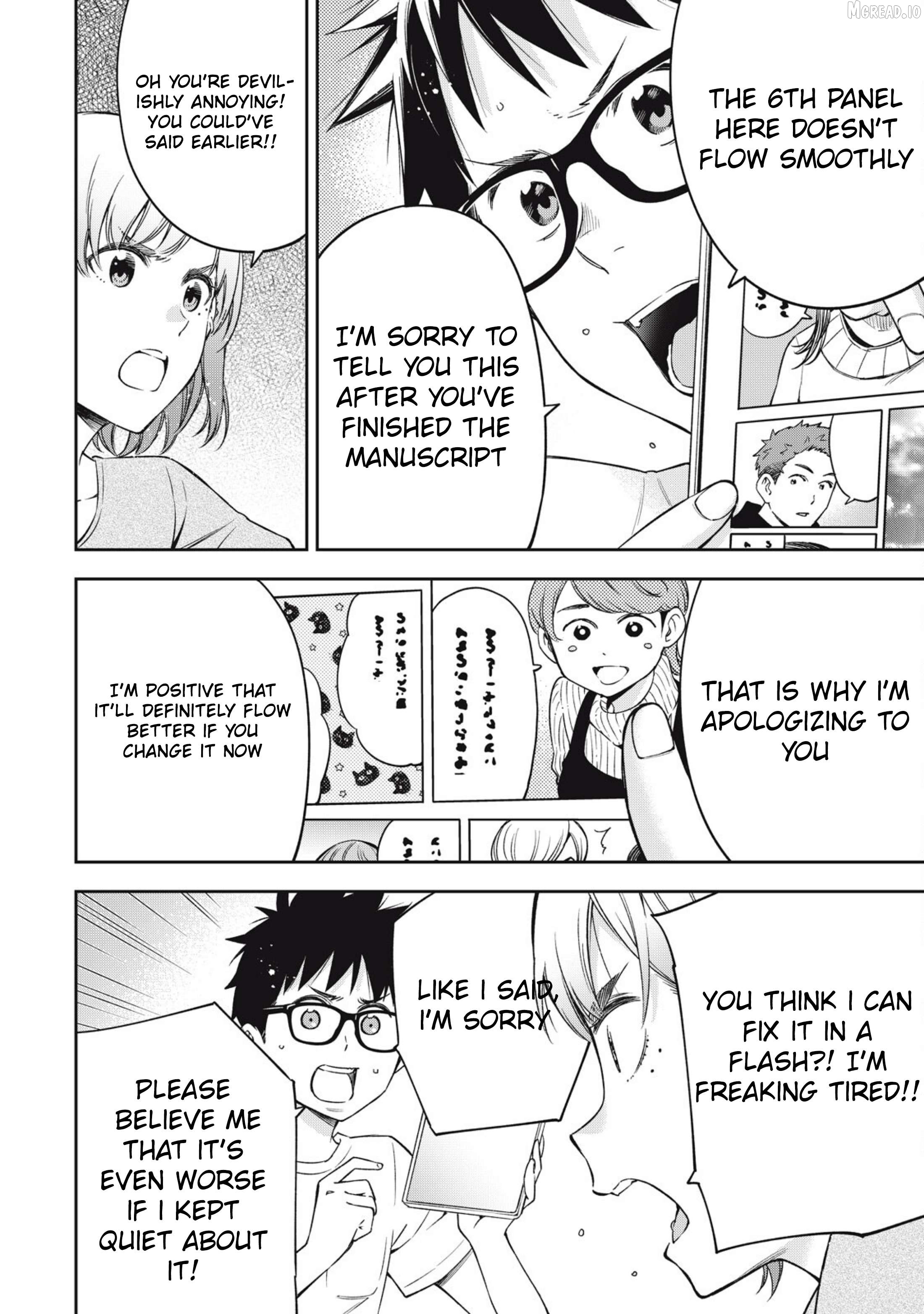 Yjk’s Unusual Affection Chapter 83 - page 2