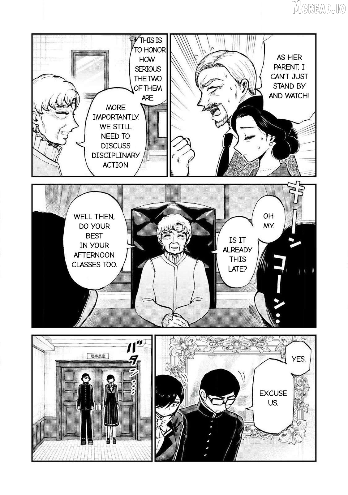 A Rough Lady is Being Deceived Chapter 55.2 - page 8