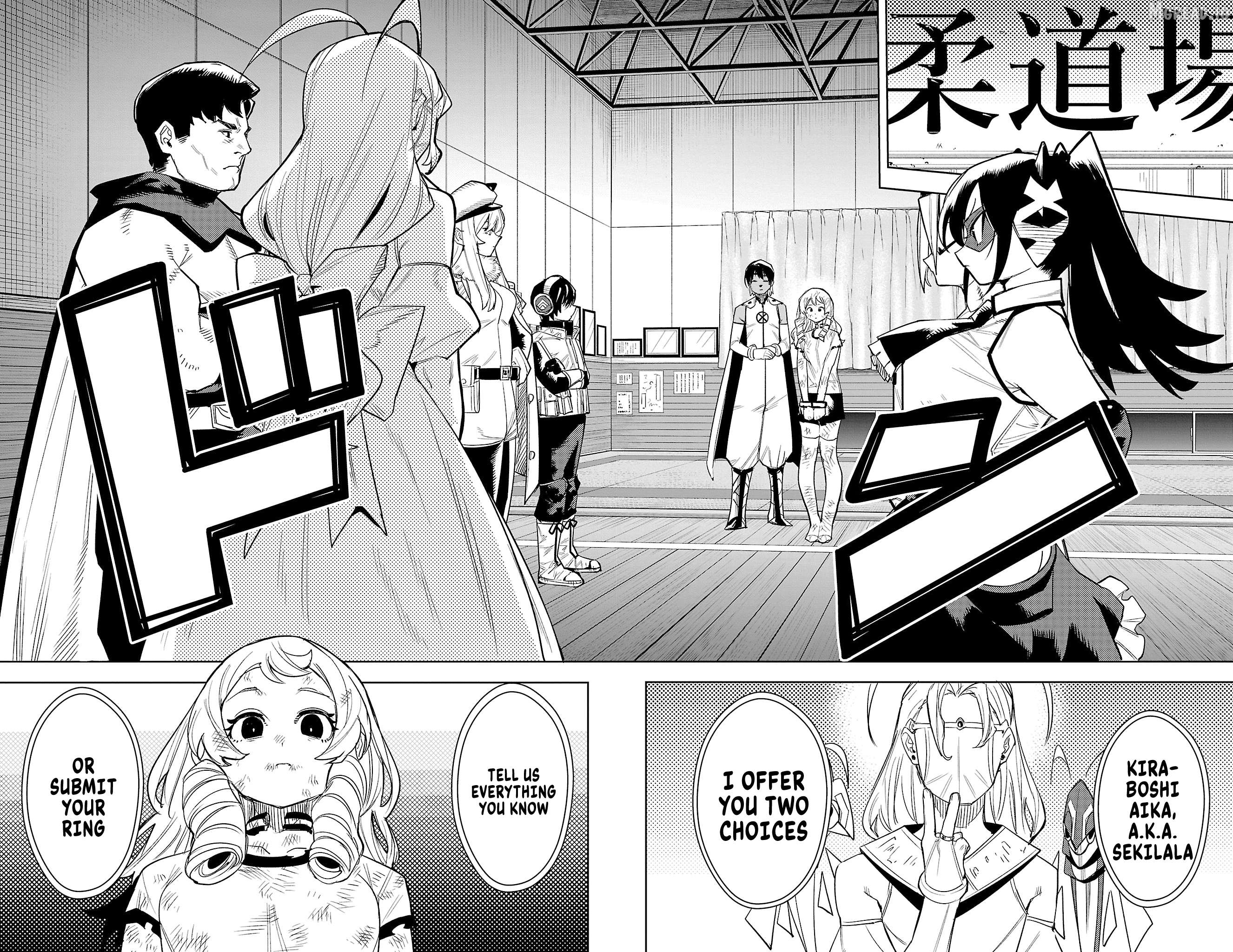 Shy - Manga Chapter 196 - page 5