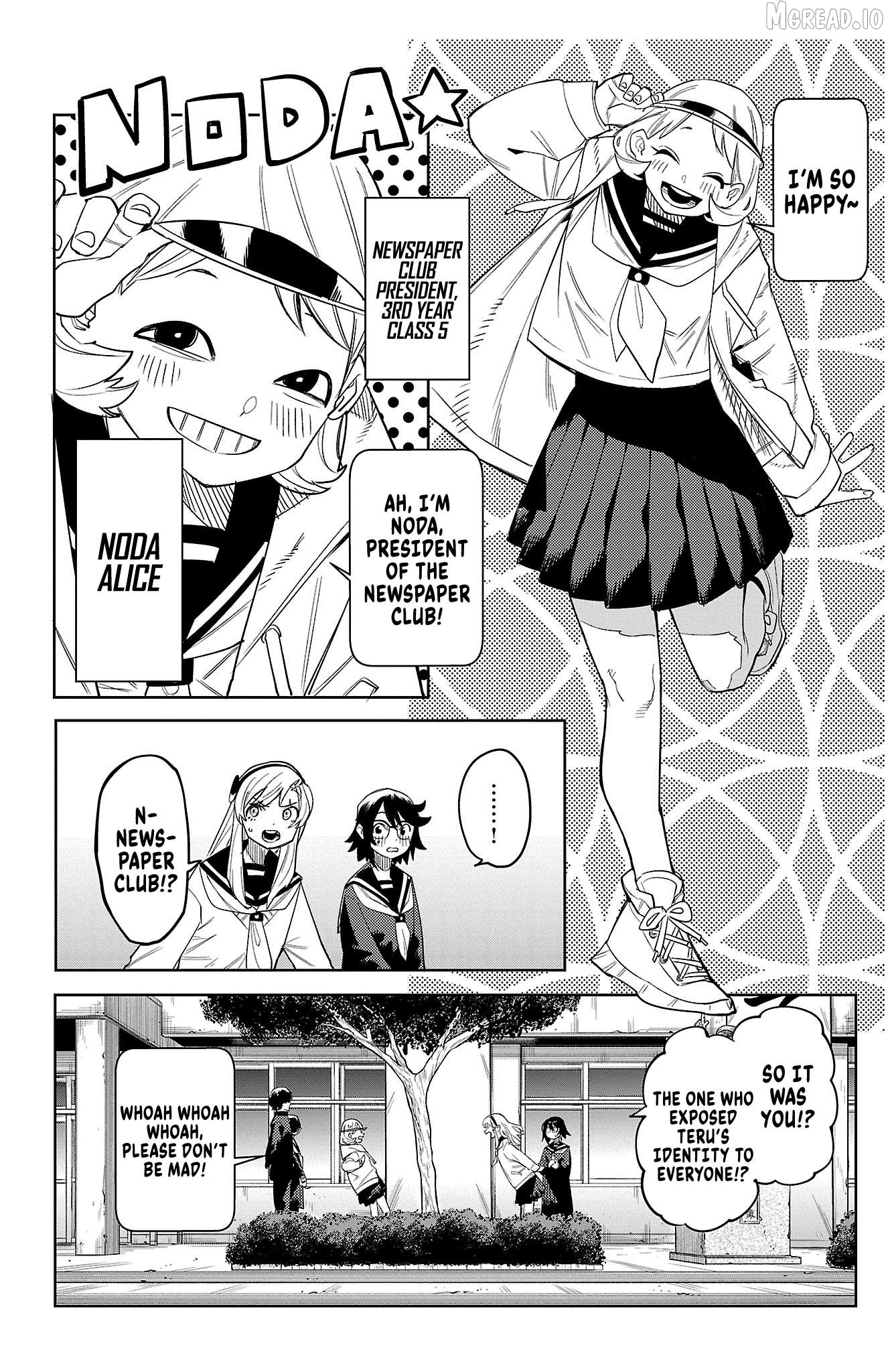 Shy - Manga Chapter 198 - page 17