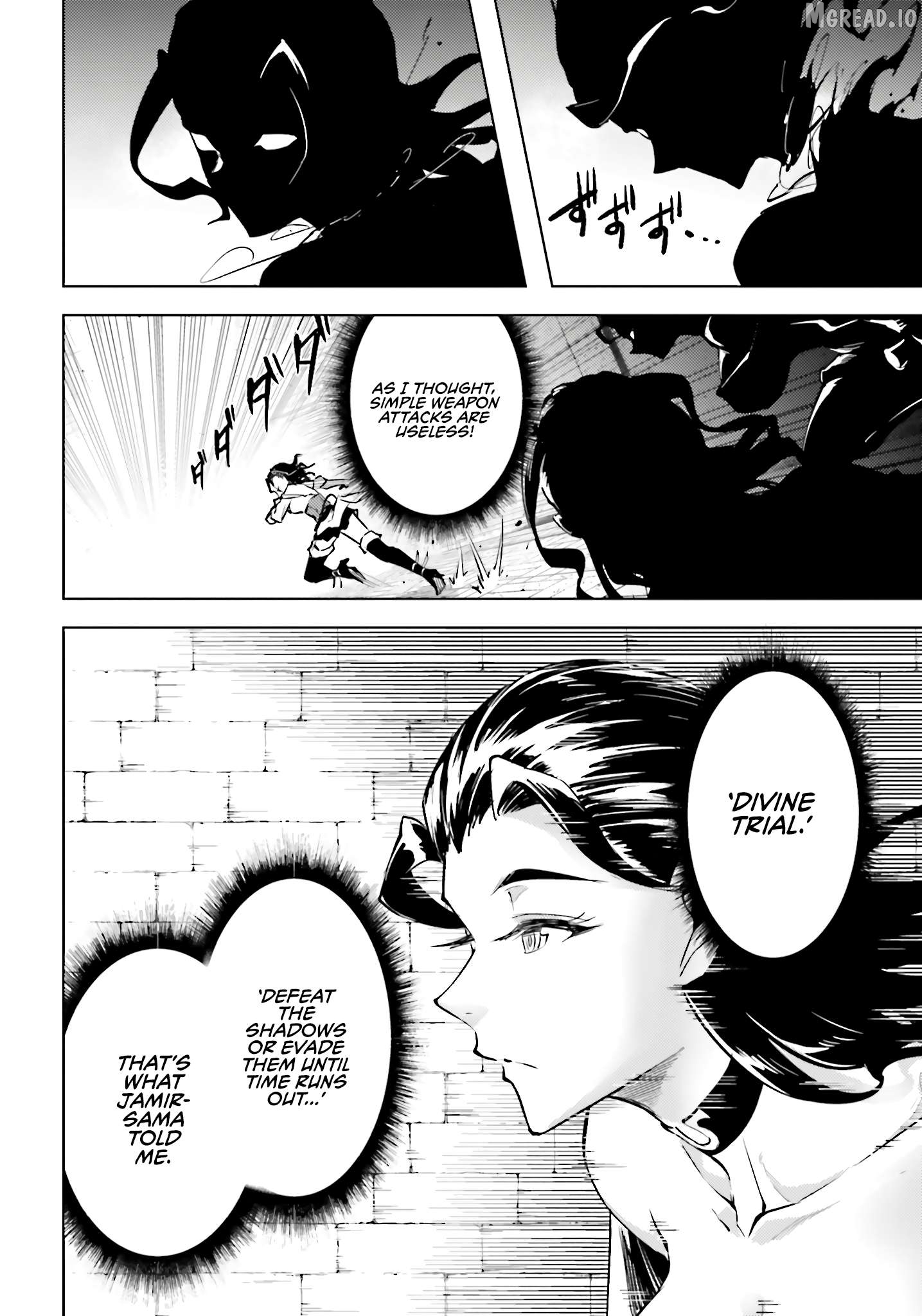 Tou No Kanri O Shite Miyou Chapter 96 - page 42