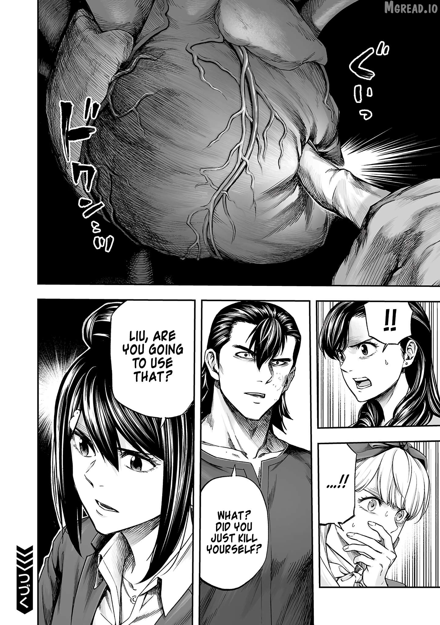 Tsuyoshi - Manga Chapter 351 - page 21