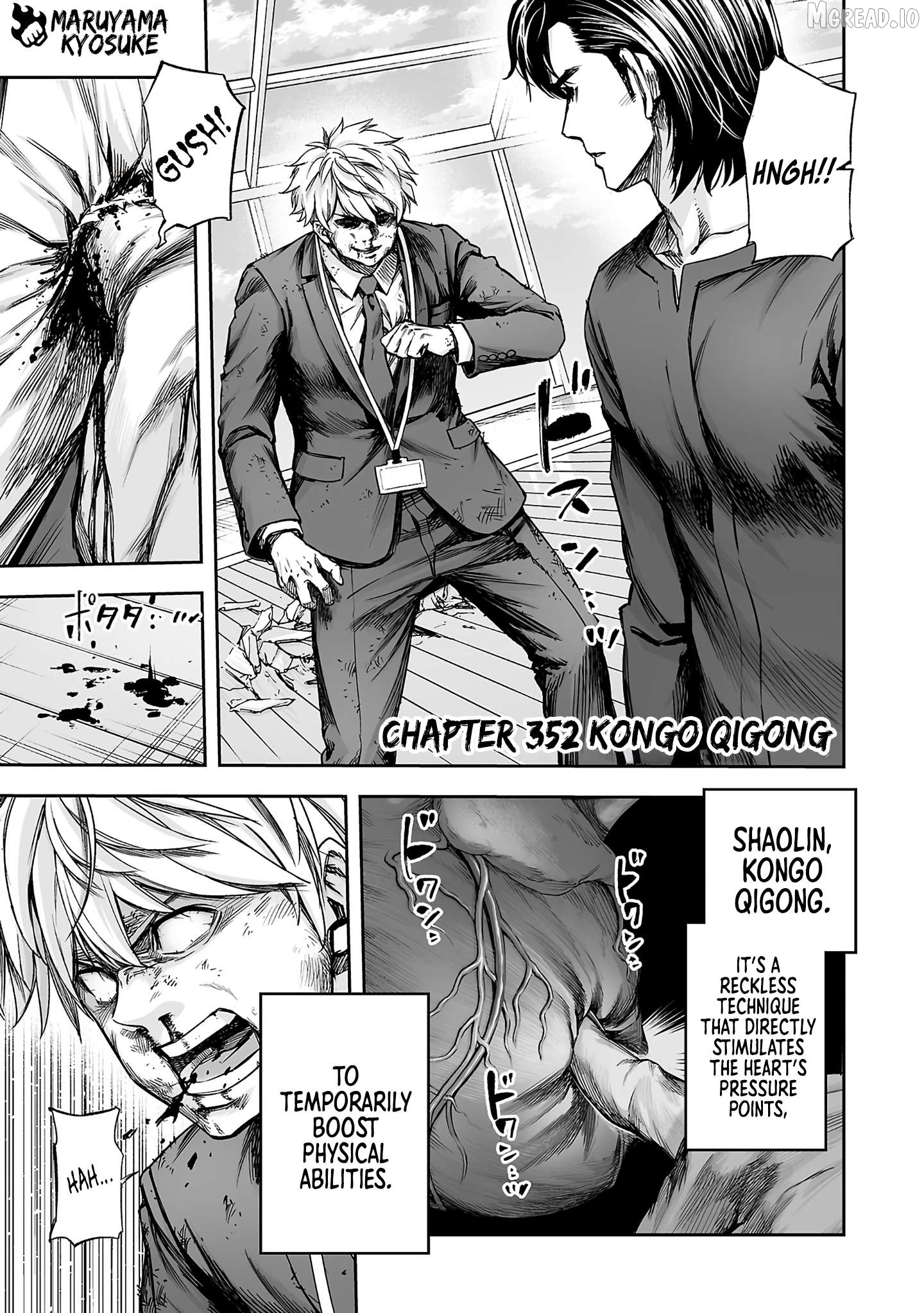 Tsuyoshi - Manga Chapter 352 - page 1