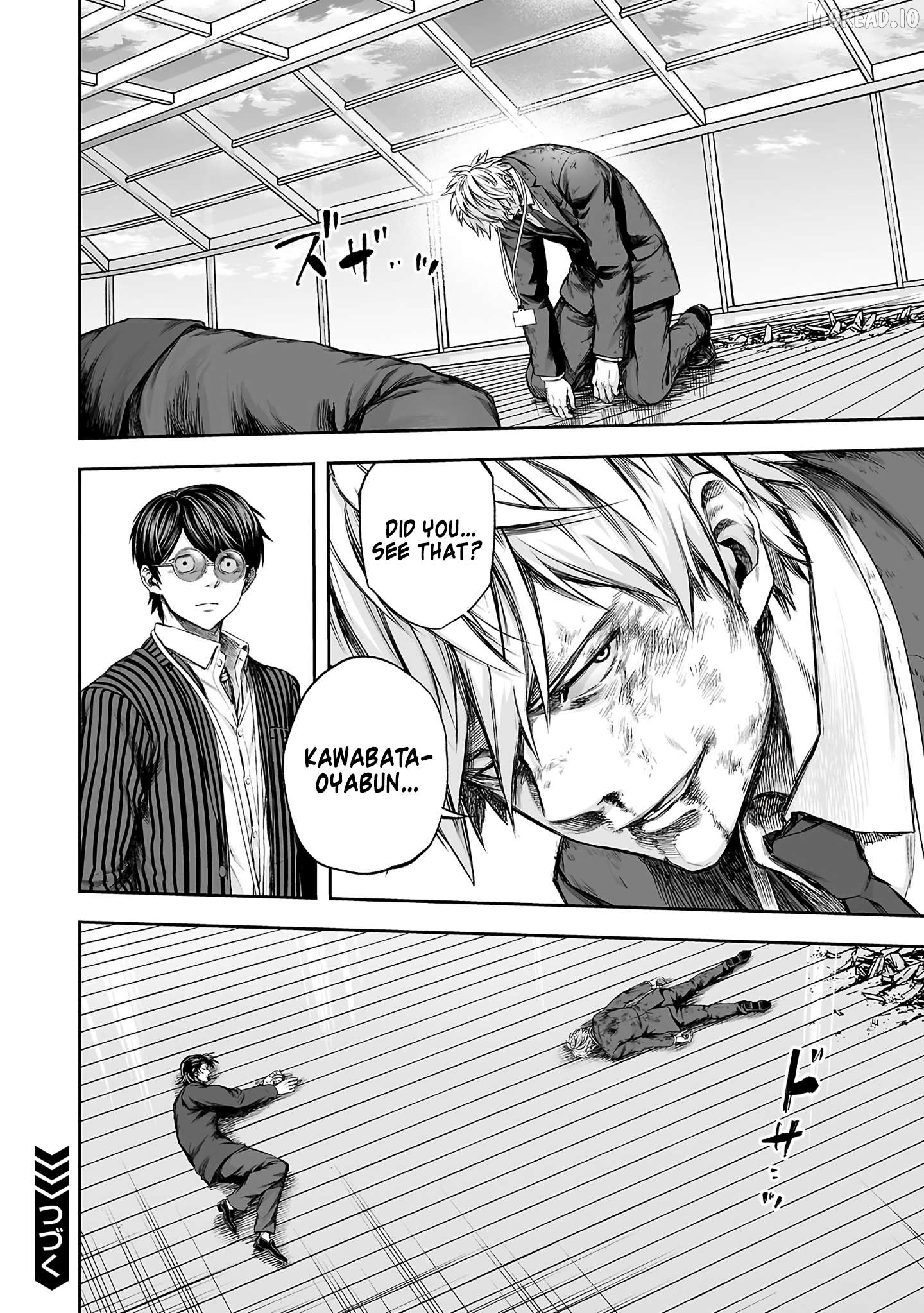 Tsuyoshi - Manga Chapter 352 - page 10