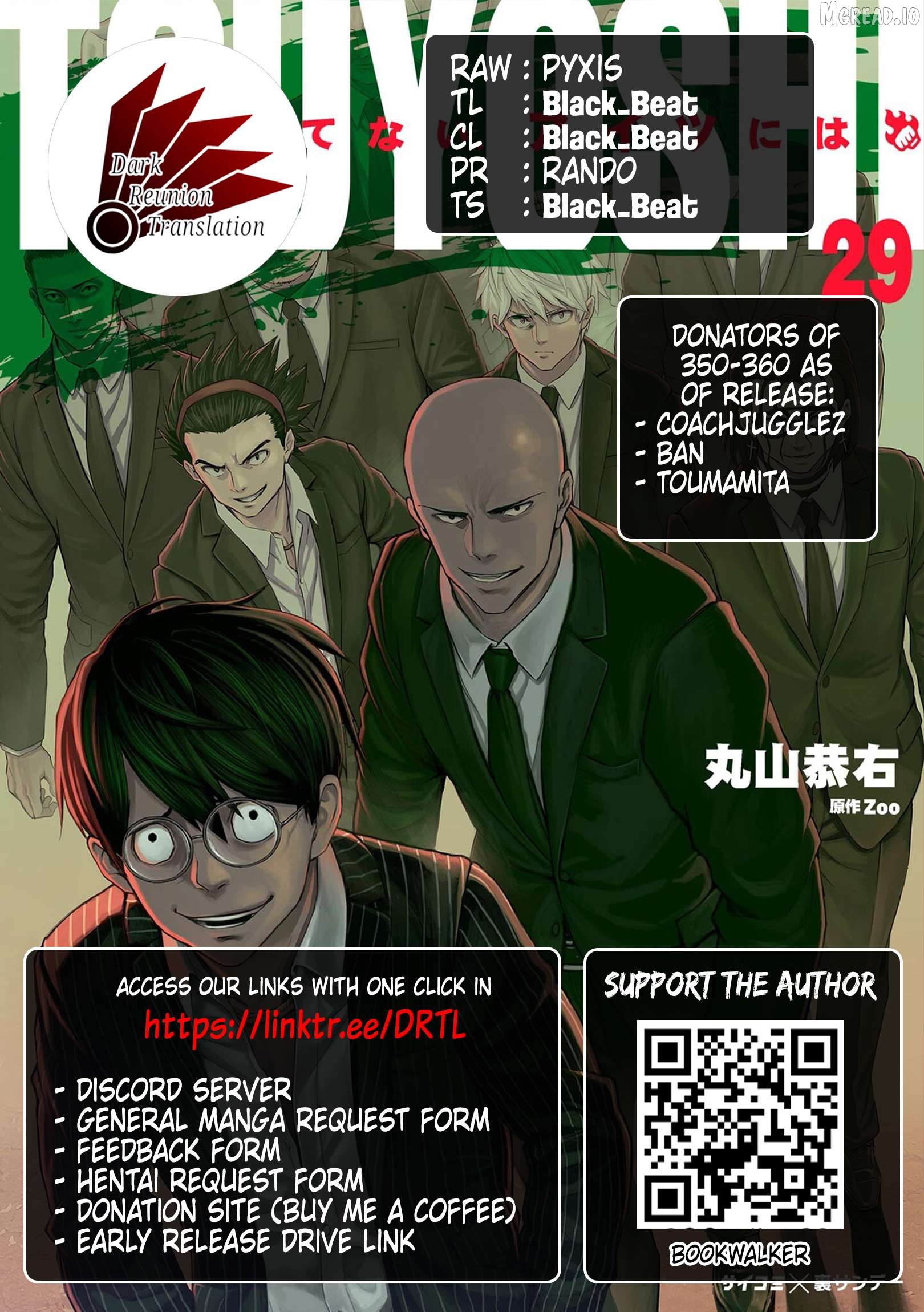Tsuyoshi - Manga Chapter 352 - page 11