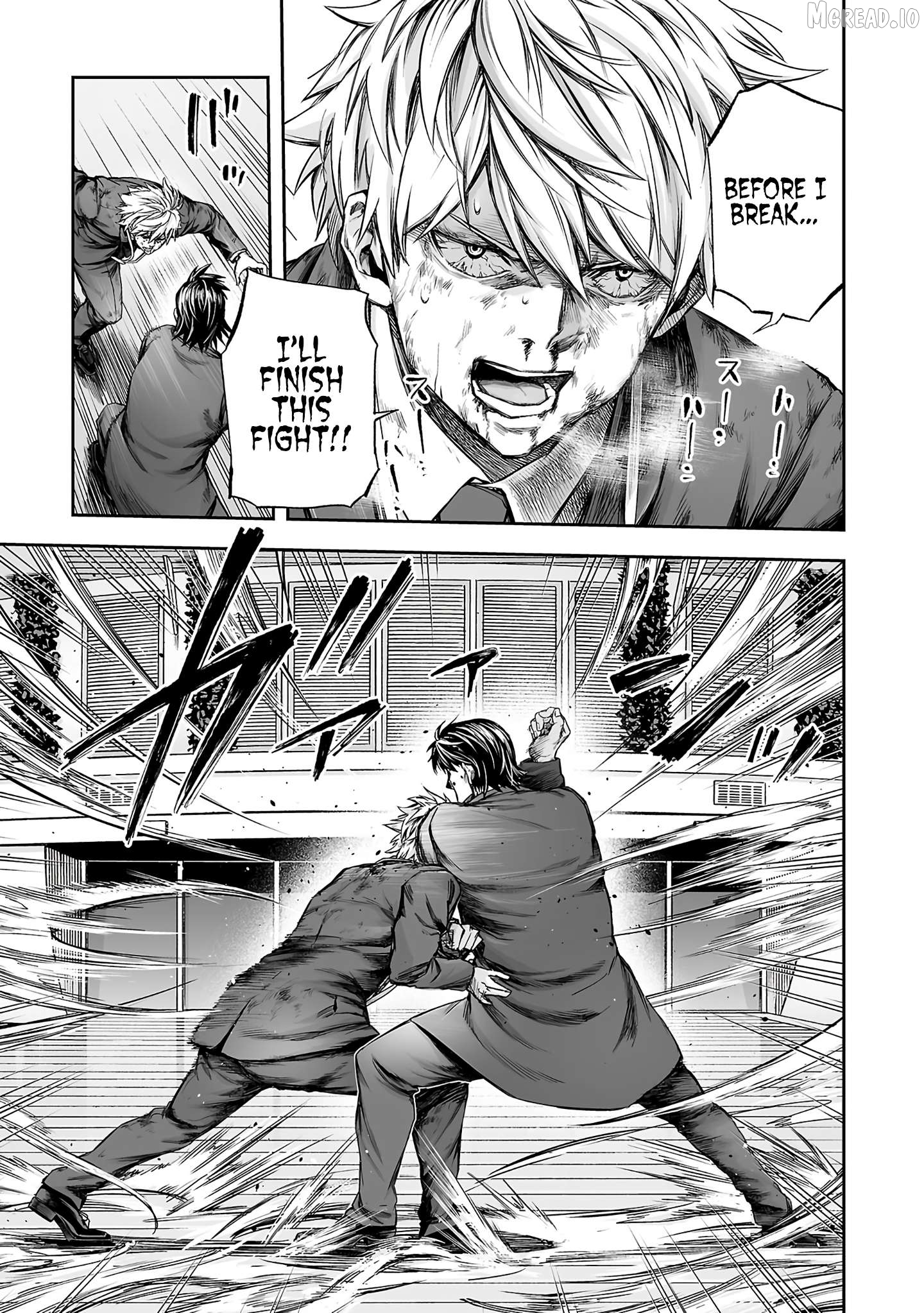 Tsuyoshi - Manga Chapter 352 - page 3