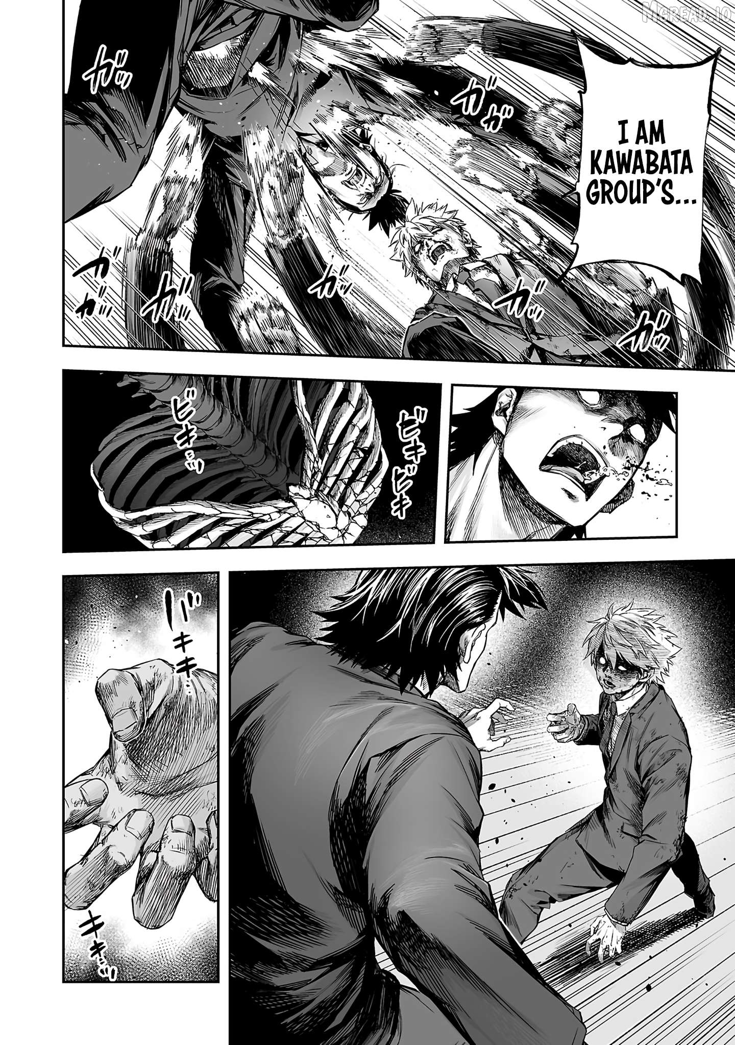 Tsuyoshi - Manga Chapter 352 - page 6