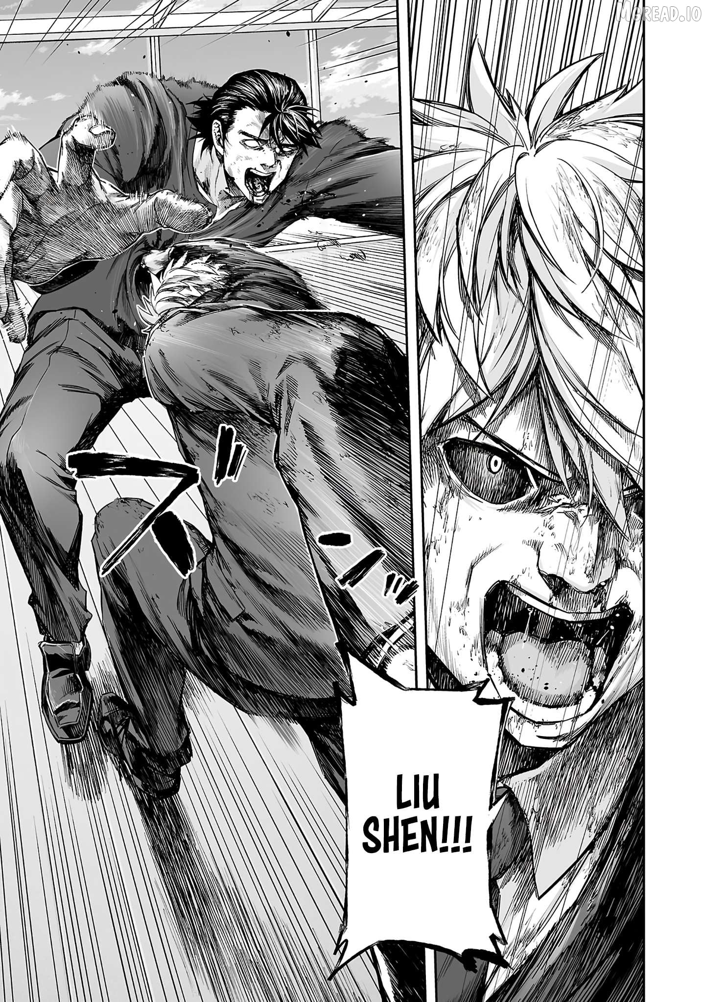 Tsuyoshi - Manga Chapter 352 - page 7