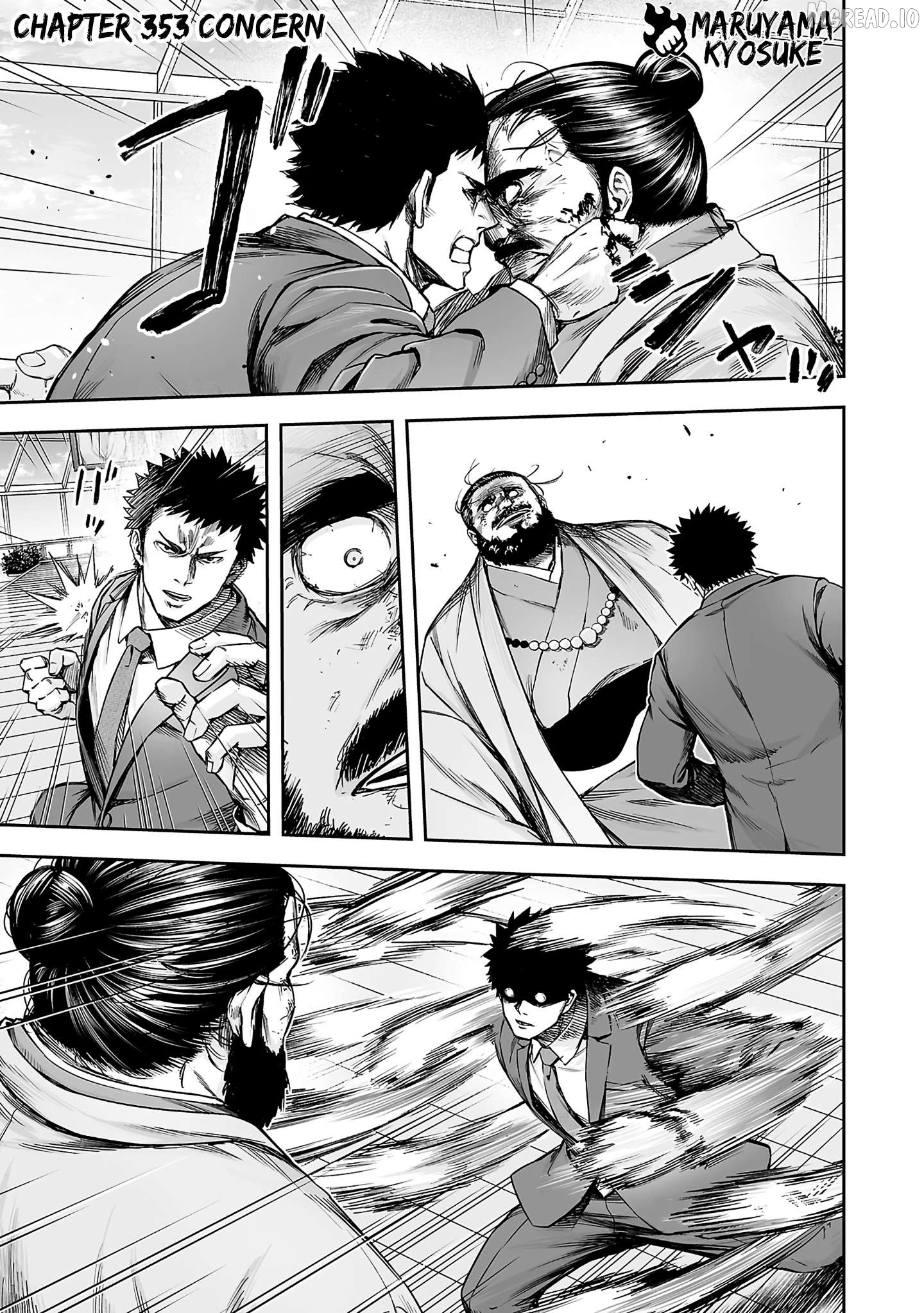 Tsuyoshi - Manga Chapter 353 - page 1