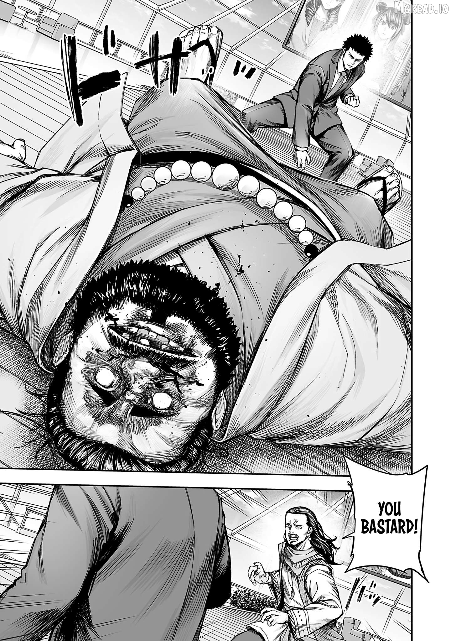 Tsuyoshi - Manga Chapter 353 - page 6