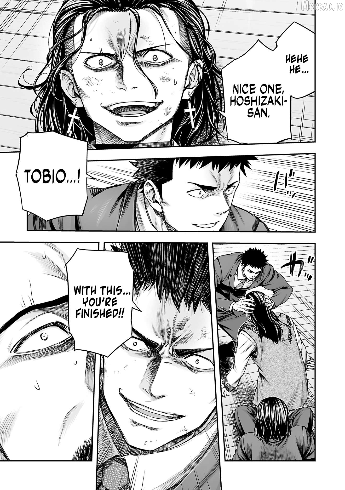 Tsuyoshi - Manga Chapter 353 - page 8