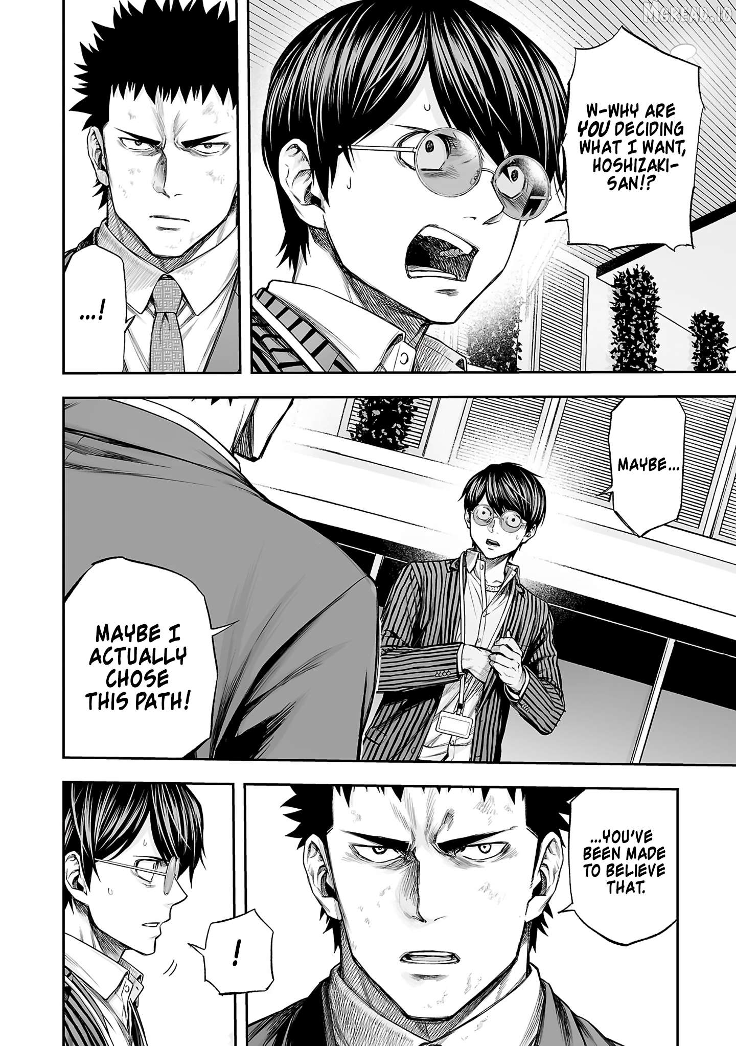 Tsuyoshi - Manga Chapter 354 - page 2