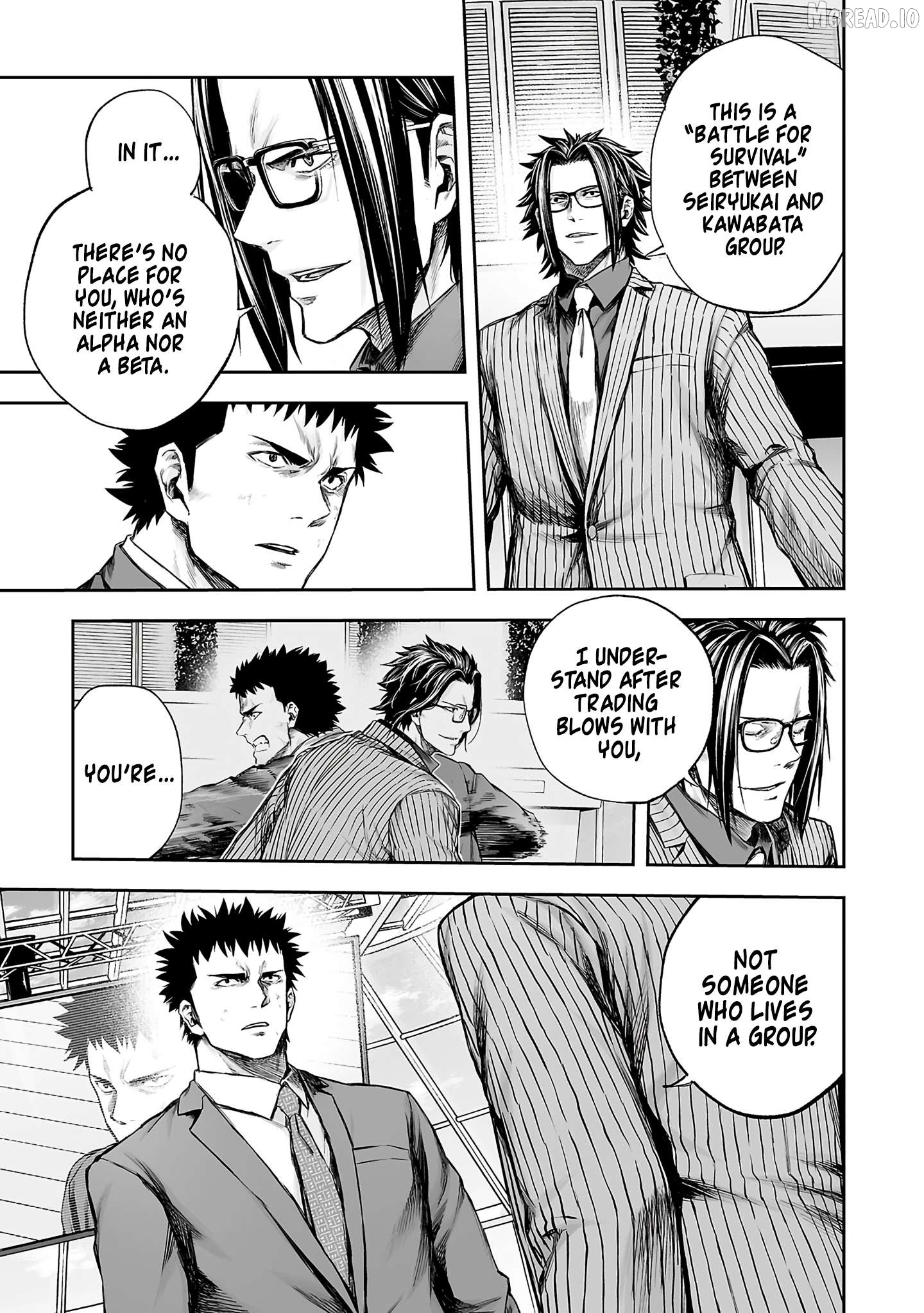 Tsuyoshi - Manga Chapter 354 - page 7
