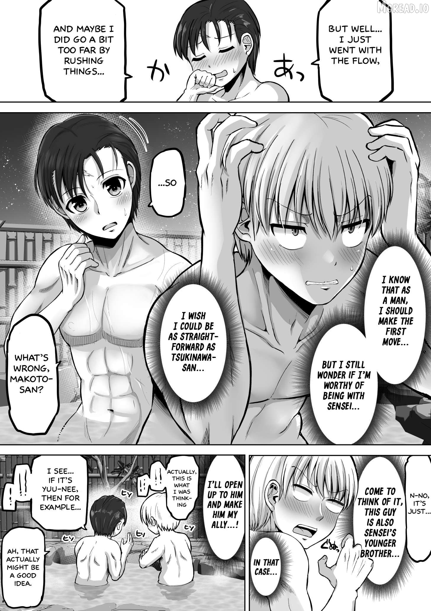 Kore Kara Dandan Shiawase Ni Natte Iku Kowai Onna Joushi Chapter 143 - page 5