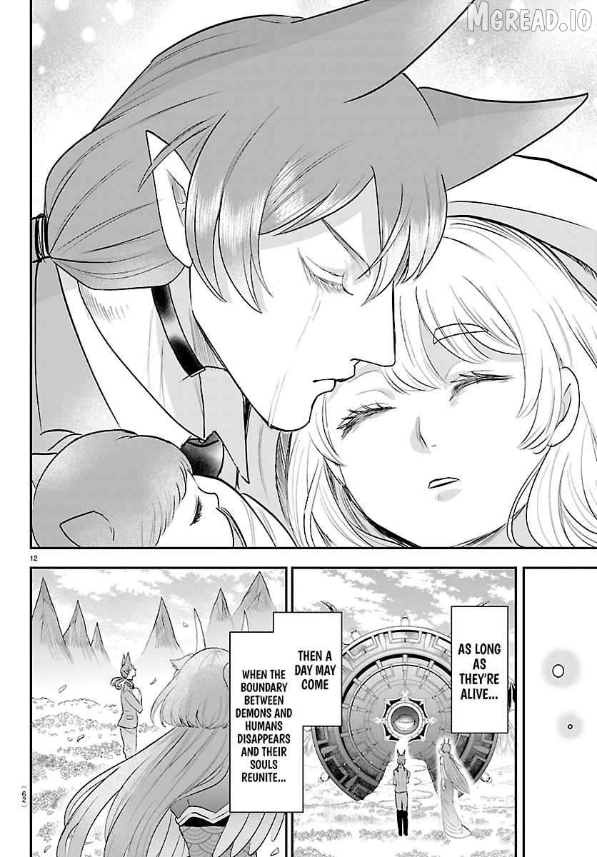 Mairimashita! Iruma-kun Chapter 442 - page 12