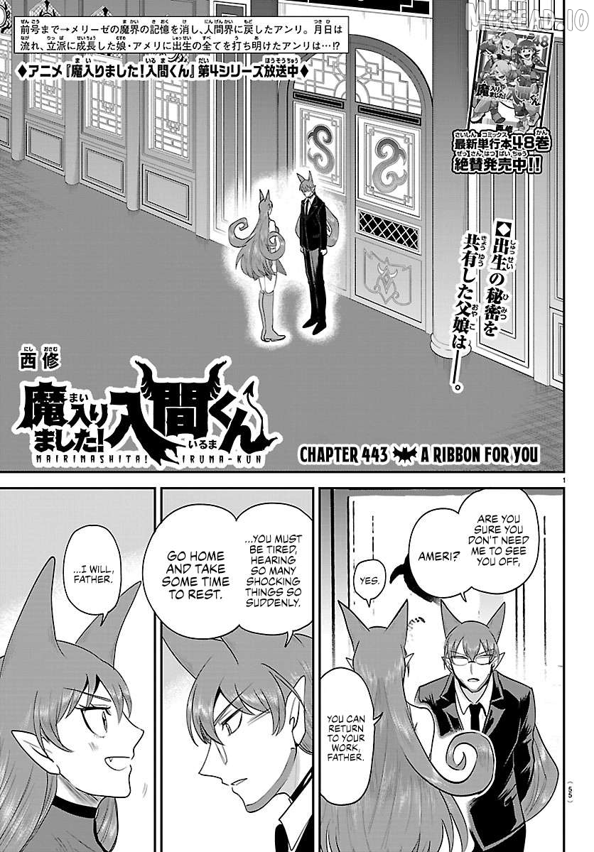 Mairimashita! Iruma-kun Chapter 443 - page 1
