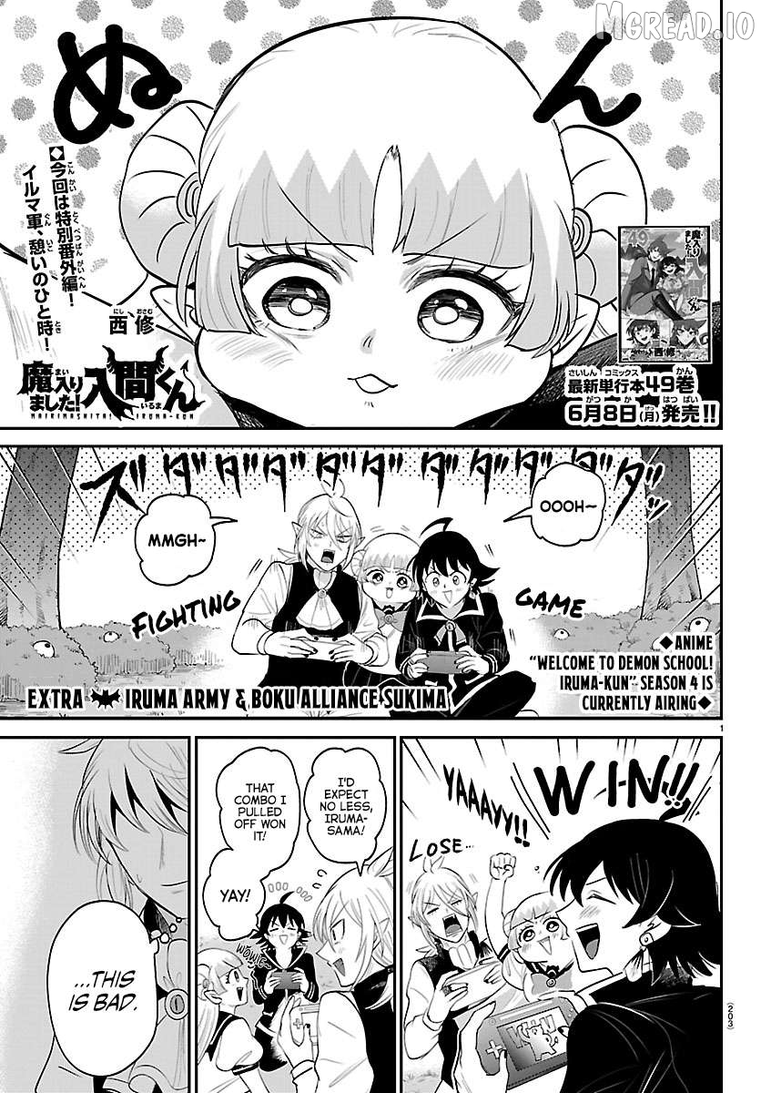 Mairimashita! Iruma-kun Chapter 443.5 - page 1